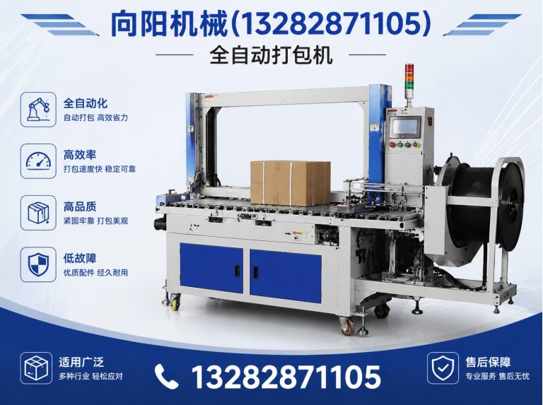 鄂州再生纤维加工设备展示图
